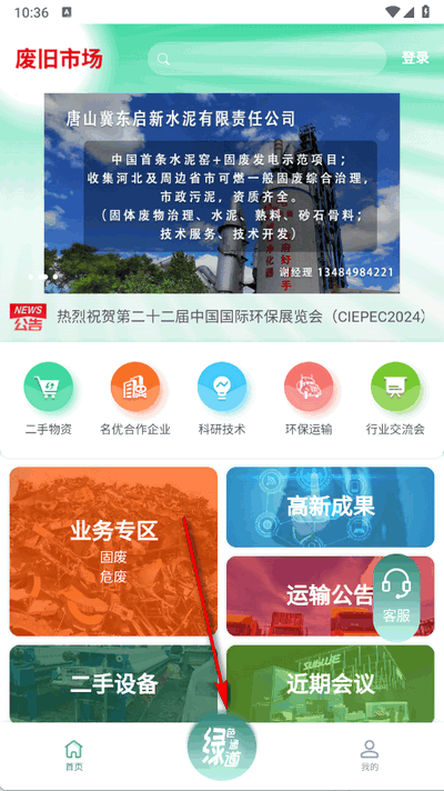 “逐梦德甲”第三季正式收官，西安大区选拔队与药厂U16等队交手